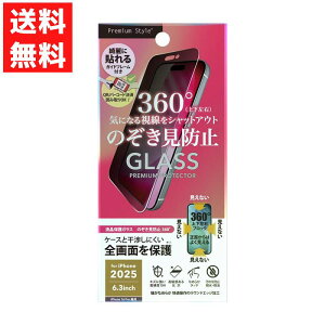 iPhone 17/17 Pro/16 Prop tSʕیKX 360°̂h~