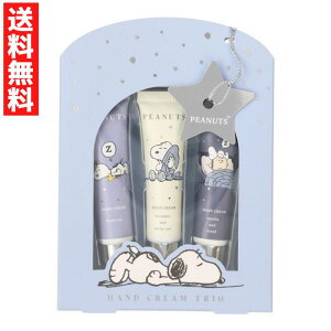 SNOOPY Xk[s[ bNXiCgV[Y nhN[gI BLUE 3{Zbg PEANUTS  Mtg ێ