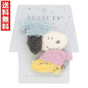 SNOOPY Xk[s[ }XRbg ONbv bNXiCgV[Y Xk[s[EbhXgbN PEANUTS wANbv