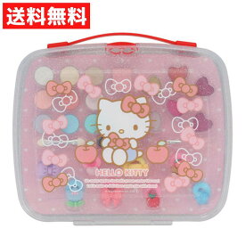 ハローキティ キッズコスメ メイクパレットセット サンリオ リップ チーク アイシャドウ アクセ おしゃれ遊び キッズメイク おしゃれ遊び