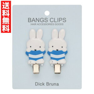 Dick Bruna ~btB[ ONbv u[ 2Zbg CN  wANbv wAs