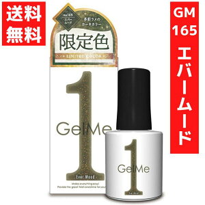 �W�F���~�[���� 10ml �W�F���l�C�� 165 �G�o�[���[�h �J�[�L �d��LED/UV���C�g ����F