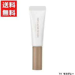 �����A���h rom&nd �n���I�[���u���E�J�� ���}�X�J�� 11 MOCHA GREY ���J�O���[ �A�C�u���E �A�b�V���n �~���L�[�O���[�J���[ �ȒP ���C�N�A�b�v �C���� �؍� �R�X��