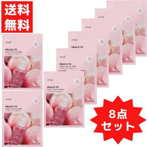 ANUA �A�k�A �� 70 �i�C�A�V�� �V�[�g�}�X�N peach �p�b�N 1��(1����)×8�_�Z�b�g �t�F�C�X�}�X�N �X�L���P�A �����ێ� �؍��R�X��