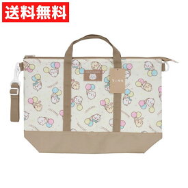 ちいかわ 2WAY トートバッグ ハチワレ うさぎ 入園 入学 レッスンバッグ スクールバッグ 通園 通学 女のこ 男の子