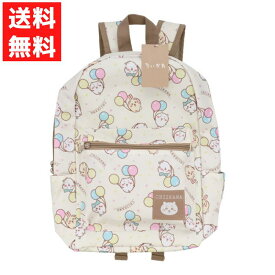 ちいかわ デイパック リュック リュックサック うさぎ ハチワレ 入園 入学 通園 遠足 お出かけ 旅行バック