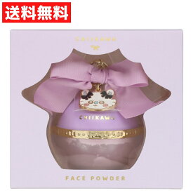 ちいかわ モモンガ ルースフェイスパウダー 保湿成分配合 パープル リボンコスメシリーズ くすみ 血色感