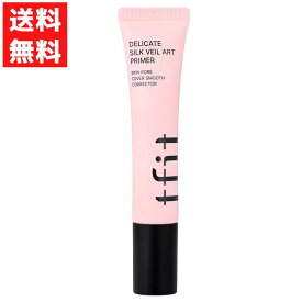 tfit デリケートシルクヴェールアートプライマー ベースメイク 化粧下地 毛穴 カバー SNS ヒット製品 30ml 毛穴レス プライマー アプリ 加工肌 ピンク ベース うるおい メイクアップ 下地