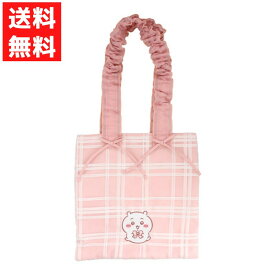 ちいかわ トートバッグ ちいかわ CW00908 ピンク チェック レイヤード リボン おしゃれ かわいい 雑貨 春 おでかけ ちいかわ バッグ ポリエステル シンプル A4対応 クリアファイル 書類