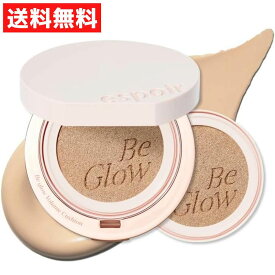 espoir エスポア ファンデーション ビーグローボリューム クッション SPF42 23 ベージュ 13g カバー力 崩れない 塗るほど華やかに 水分ボリューム 長時間 透明感 肌キメ均一 ムラなく薄いカバー ツヤ肌 透明感 素肌 ベースメイク ベージュ 韓国 コスメ 綺麗 メイクアップ
