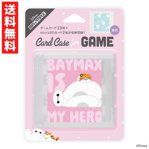 �f�B�Y�j�[ �Q�[���p �J�[�h�P�[�X �x�C�}�b�N�X switch switch2 microSD�J�[�h �J�Z�b�g�P�[�X �����^�� ���[ ���킢�� ���� �j�� �� �L�����N�^�[�f�U�C�� ���\�ł��ꂼ��Ⴄ�f�U�C�� PG-DSWSC04BAY