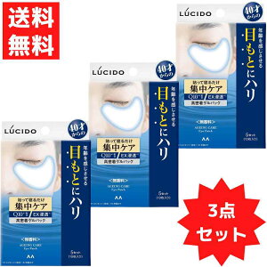 ���V�[�h �ڂ��� �W���P�A�p�b�N 10���� 3���Z�b�g LUCIDO �����Y�P�A �G�C�W���O�P�A �ڂ��� �n�� �}���_�� �R�G���U�C��Q10 �Q���p�b�N �}���_��