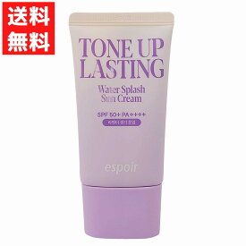 エスポア espoir 下地 ウォータースプラッシュ サンクリーム SPF50+ PA++++ 60ml トーンアップラスティン ラベンダー 下地 日焼け止め サンクリーム トーンアップ くすみ飛ばし 透明感 aespa ウィンター