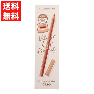 CLIO �N���I �x���x�b�g ���b�v�y���V�� 14 HAZELNUT TAUPE �w�[�[���i�b�c�g�[�v �V���[�v�i�[�t�� �؍� �R�X�� �I�[�o�[���b�v NEW �J���[ �o�� �I�[�o�[���b�v �ӂ����� �Ղ����� ���킢�� �؍� 