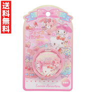 サンリオ マイメロディ ハローキティ ぼんぼんりぼん フェイスパウダー 子供用化粧品 無香料 キッズコス…