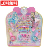 名探偵プリキュア キラキラメイクアップセット キッズコスメ リップ シール ネイルカラー アイシャドウ …