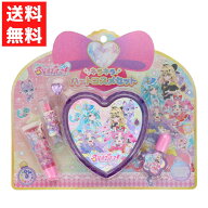名探偵プリキュア キラキラハートケースコスメセット キッズコスメ PR41232 ハートケース リップ ネイル …