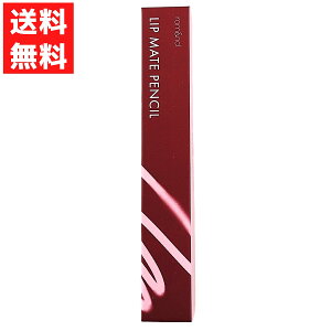 rom&nd �����A���h ���b�v���C�g�y���V�� LIP MATE PENCIL 09 �v�����o�[�K���f�B�[ ���g ���b�v �؍� �R�X�� ���b�v���C�i�[ ��l���ۂ� �Y�� ���̊� �Y��ȃI�[�o�[���b�v