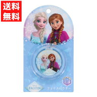 ディズニー フェイスパウダー アナと雪の女王 アナ雪 エルサ 子供用化粧品 無香料 キッズコスメ パフ付き…