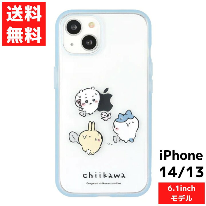 楽天市場】ちいかわ へび iPhone 14 13用 ケース スマホ カバー 