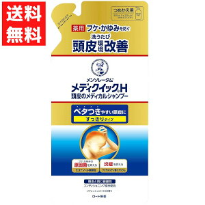 fBNCbNH@̃fBJSP@[g ROHTO Vv[@lߑւp@tPE݂h