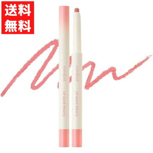 rom&nd Ah bvCgyV LIP MATE PENCIL 02 _[r[sN g bv ؍ RX bvCi[