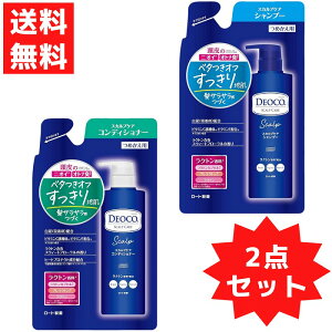 fIR XJvPA Vv[ RfBVi[ Zbg ߂p [g 370mL DEOCO