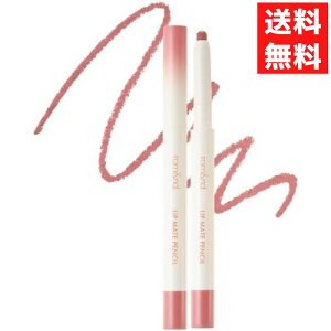 rom&nd Ah bvCgyV LIP MATE PENCIL 04 tBOu[Y g bv ؍ RX bvCi[