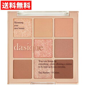 dasique fCW[N Shadow Palette VhEpbg ACVhE #05 Sunset Muhly TZbg~[[ ؍RX