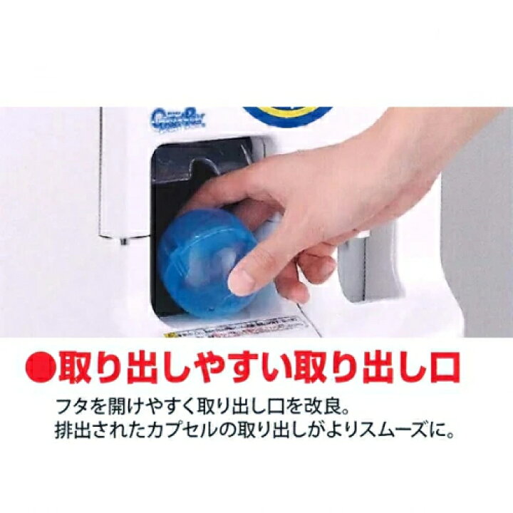 楽天市場】ガシャポンステーション 白 100円〜500円仕様 ガチャガチャ 
