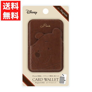 MagSafeΉ J[hEHbg ܂̃v[ J[h|Pbg fBYj[LN^[ ACtH X}z