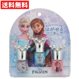 はがせるマニキュア 3本セット アナと雪の女王 ディズニー おしゃれ遊び キッズ 子供用 アナ雪 エルサ オラフ