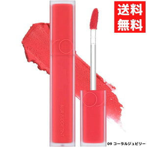 rom&nd �����A���h 09 �R�[�����W���r���[ �u���[�t�@�b�W �e�B���g 5g BLUR FUDGE TINT CORAL JUBILEE �؍� �R�X�� ���b�v ���g
