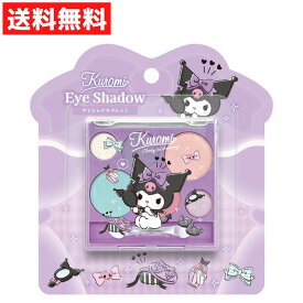 クロミ サンリオ6色 アイシャドウパレット アイシャドー メイク道具 粧美堂 キッズコスメ おしゃれ遊び 子供用