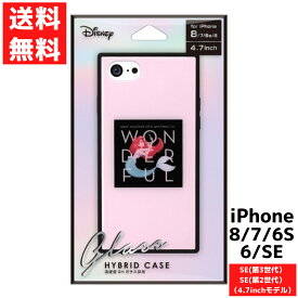 iPhoneSE 8 7 6s 6用 ガラスハイブリッドケース アリエル ディズニー カバー アイフォン スマホケース