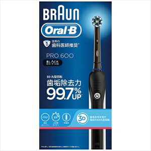 uEI[B PRO600 ubNGfBVZ 1{ duV Wbg