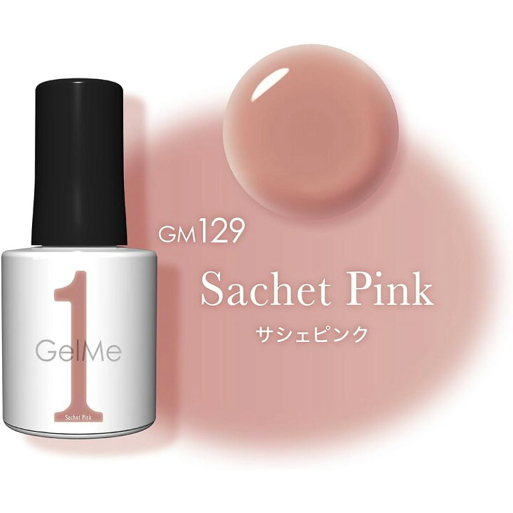 楽天市場】ジェルミーワン 10ml ジェルネイル 129 サシェピンク 2023秋 