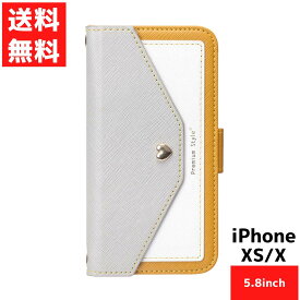 iPhone XS X用 フリップ カバー スクエア型ポケット イエロー アイフォン スマホ ケース 手帳型