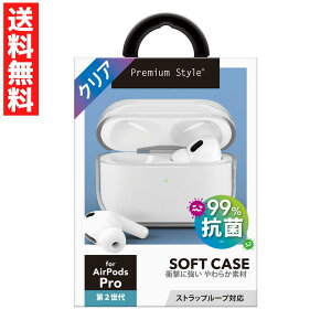 AirPods Pro 2 \tgP[X NA GA[|bY v