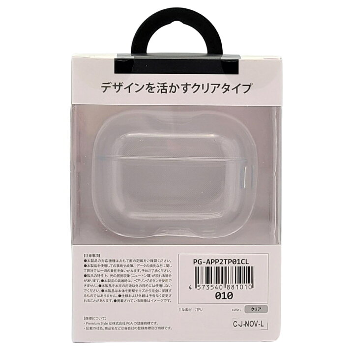 楽天市場】AirPods Pro 第2世代 ソフトケース クリア エアーポッズ 