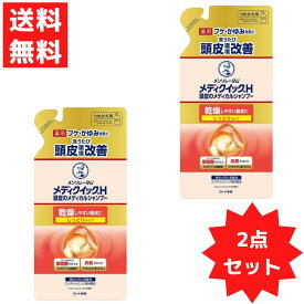 メディクイックH 頭皮のメディカルSP ロート製薬 シャンプー 2個セット しっとり つめかえ用 280ml 医薬部外品 フケ・かゆみに