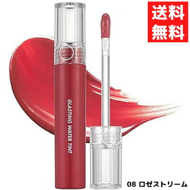 rom&nd ロムアンド 08 ロゼストリーム GLASTING WATER TINT グラスティングウォーター ティント リップ 口紅 韓国 コスメ