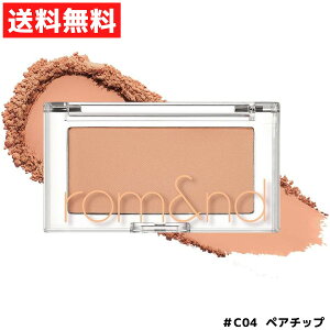 rom&nd �����A���h #C04 �y�A�`�b�v PEAR CHIP �׃^�[�U���`�[�N Better than Cheek �`�[�N �؍� �R�X��