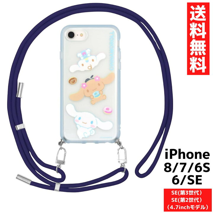 楽天市場】楽天スーパーセール iPhone SE 第3世代 第2世代 8 7 6s 6用 