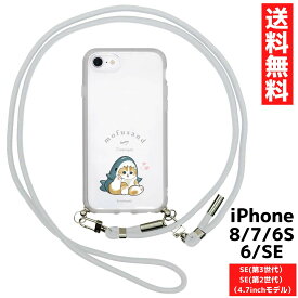 iPhone SE 第3世代 第2世代 8 7 6s 6 対応 ケース mofusand モフサンド サメにゃん ストラップ付き アイフォン スマホ カバー IIIIfit Loop