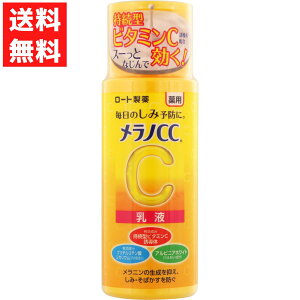 mCC pݑ΍ t r^~CU̔z t ~N [g 120ml