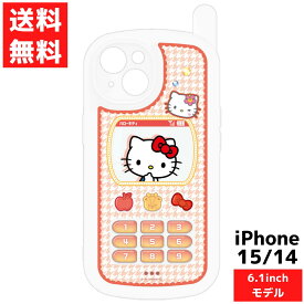 iPhone 15 14 対応 レトロガラケー風 ケース ハローキティ サンリオキャラクターズ スマホ カバー アイフォン