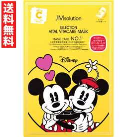 JM ソリューション SELECTION VITAL VITACARE MASK ディズニーデザイン フェイスパック フェイスマスク 5シート入 30ml ミッキー ミニー パック ステッカー入り