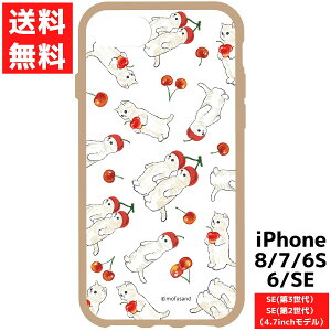 iPhone SE 3 2 8 7 6s 6p P[X tTh  X}z Jo[ ACtH mofusand IIIIfit