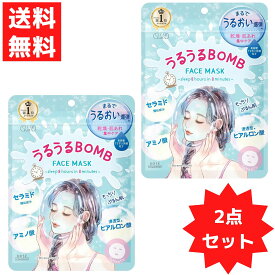 KOSE クリアターン うるうるBOMB マスク 超しっとり ヒアルロン酸 シートマスク 7枚入 2袋セット
